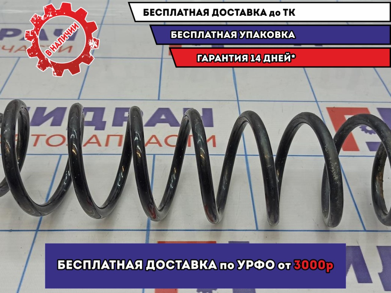 Пружина задняя Volkswagen Polo Sedan (Mk5) 6R0511115G. Две зелёные,две  белые,оранжевая метка.